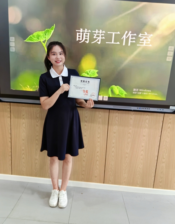 【喜报】我院殷红娟荣获川渝首届师范生教学能力大赛一等奖