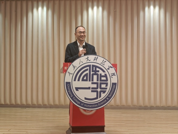 乘风破浪 扬帆远航|3354cc金沙集团2024届毕业生就业动员大会顺利召开